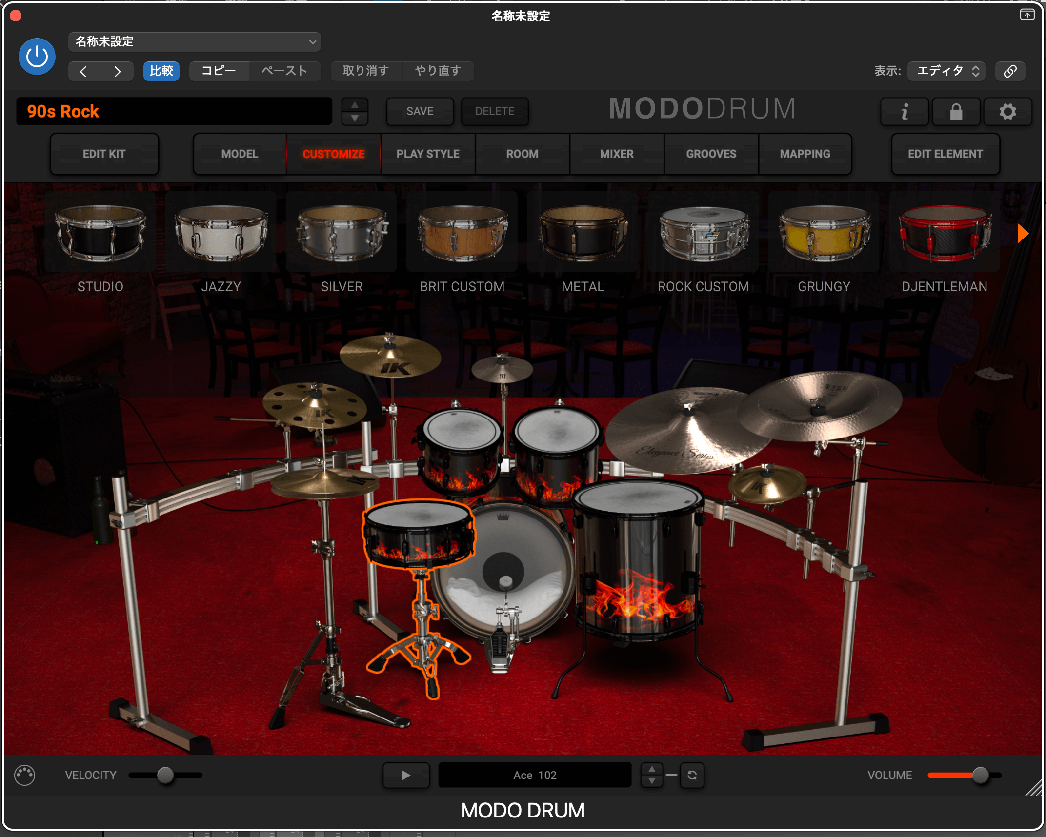 MODO DRUMの90s RockプリセットでCUSTOMIZE画面を開いた状態