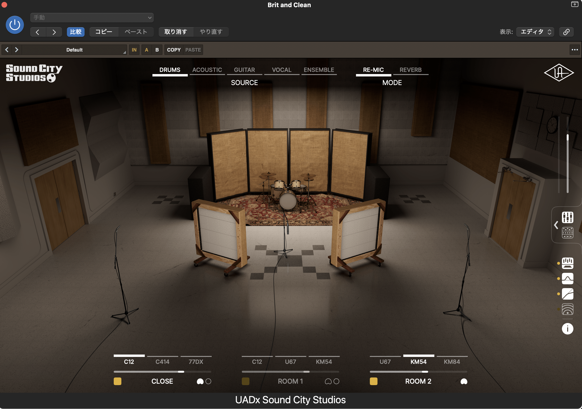 UAD Sound City Studios プラグインUI ドラムソース画面