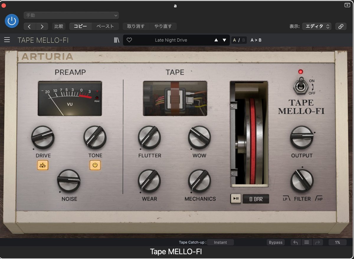 Arturia Tape MELLO-FI Late Night Driveプリセット ミックスバス使用例