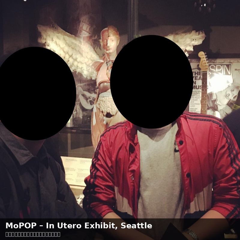 MoPOP シアトル In Utero 展示 カート・コバーン エフェクター