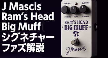 完動品 ハンドメイド 歪み系 ブースト ジミーペイジ ジョンフルシアンテ 好きに 完動品 ハンドメイド 歪み系 ブースト ジミーペイジ ジョン