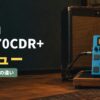 ZOOM MS-70CDR+をボードに置いたアイキャッチ