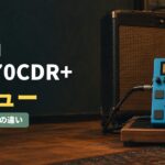 ZOOM MS-70CDR+をボードに置いたアイキャッチ